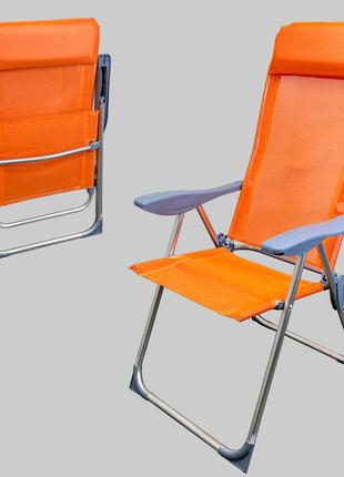 Помаранчеве складне крісло-шезлонг garden orange (gp20022010 orange)