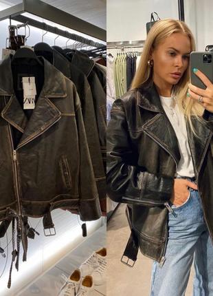 В наличии кожанка от zara размер s.