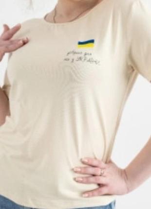 Футболка женская