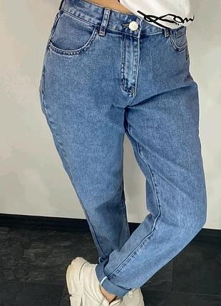 Джинсы женские момы