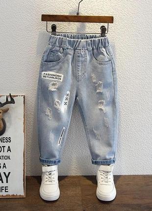 Крутые джинсы, унисекс