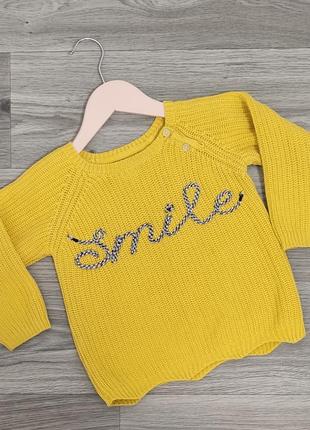 Свитшот smile primark