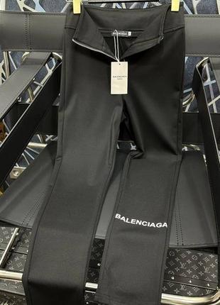 Лосини в стилі balenciaga чорні високі з замком