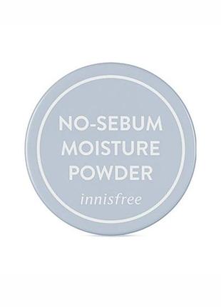 Зволожувальна матувальна розсипчаста пудра innisfree no sebum moisture powder 5g