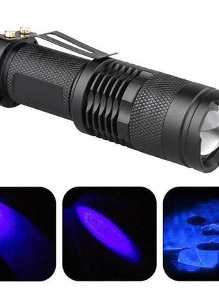 Ультрафіолетовий потужний ліхтарик led cree q5 395-400 нм зі змінним фокусом