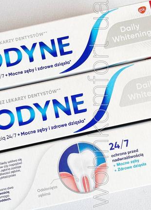 Зубна паста sensodyne daily whitening xl2 фото