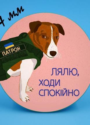 Закатный значок 39 патрон