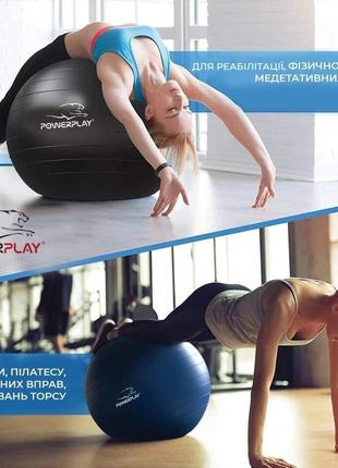 М'яч для фітнесу (фітбол) укріплений powerplay 4000 ø65 cm premium gymball anti-burst синій + насос7 фото