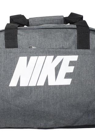 Сумка дорожная nike, серый (полиэстер, р-р 54x34см)
