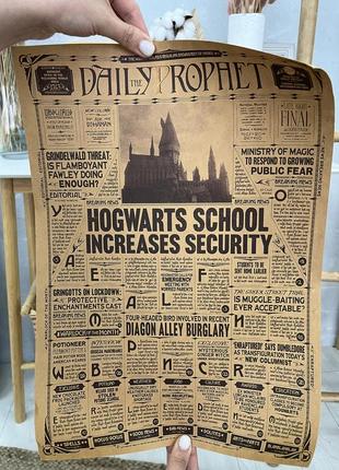 Плакат газета гарри поттер, хогвартс, дамблдор, сириус блэк, гермиона, беллатриса