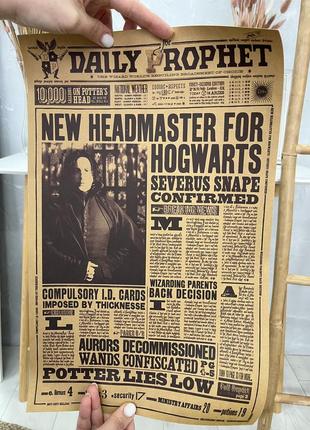 Плакат газета гарри поттер, хогвартс, дамблдор, сириус блэк, гермиона, беллатриса
