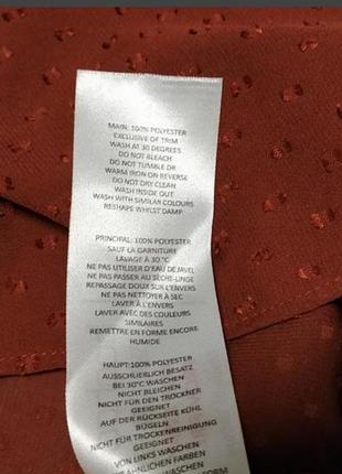 Шикарна шифонова блуза9 фото