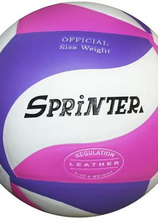 Мяч волейбольный sprinter vs5007, 5 размер; белый, розовый