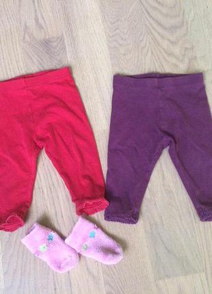 Комплект трикотажних штанів/ лосин next на 3-6 місяців + шкарпетки в подарунок