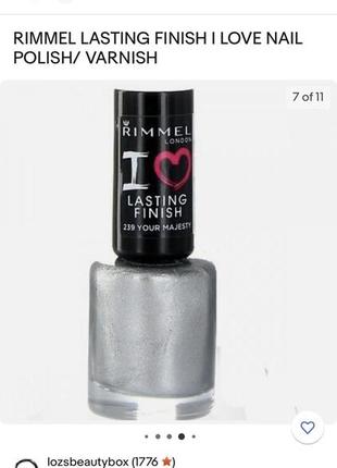 Rimmel стійкий сріблястий лак для нігтів 8 ml відтінок your majesty6 фото