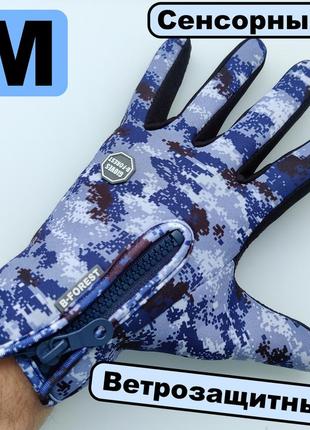Перчатки сенсорные, ветрозащитные m пиксель синие b-forest весенние осенние демисезонные спортивные
