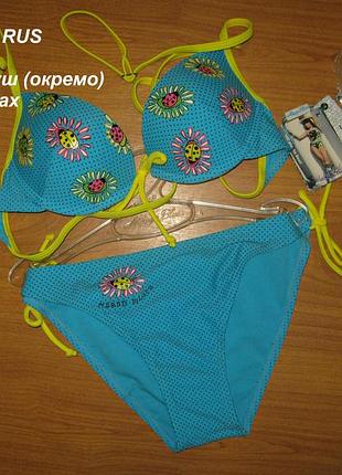 Продам класні нові купальники для підлітків