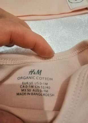 Набір для мслютки h&m2 фото