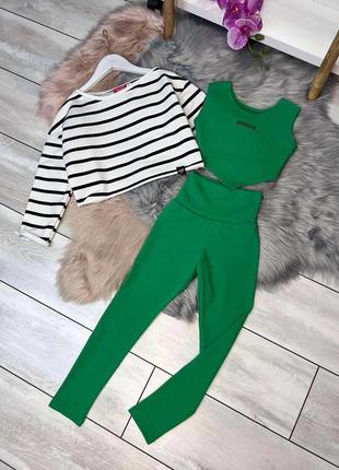Костюм тройка для девочки
