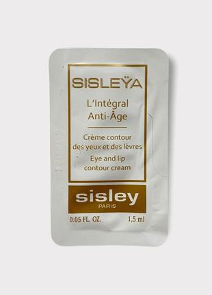 Sisley sisleya eye and lip contour cream, 1,5 мл1 фото