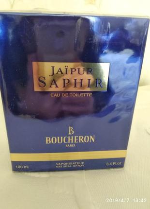 Boucheron jaipur saphir (vintage)