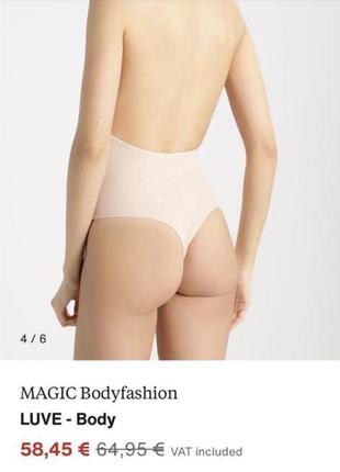 Боди magic bodyfashion luve - body9 фото