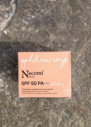 Nacomi next level spf50 holiday сонцезахисний крем солнцезащитный крем