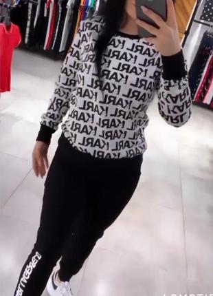 Женский костюм карл karl lagerfeld