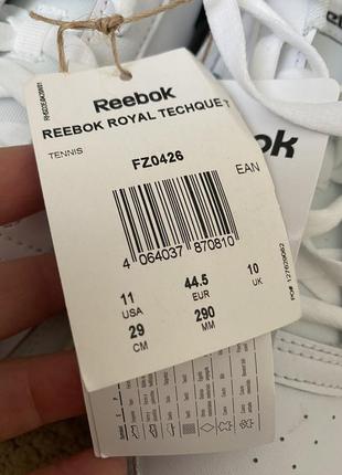 Кожаные белые низьи мужские кеды reebok royal techque 44-45 размер10 фото