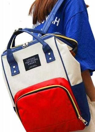 Рюкзак-сумка для мами 12l living traveling share різнобарвний