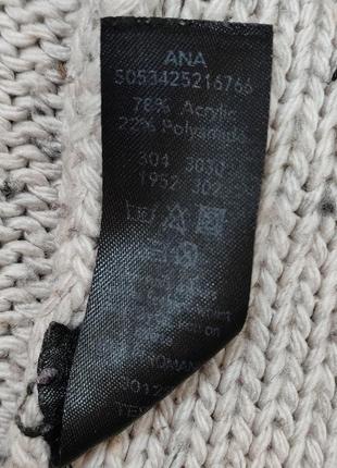 G:21 вязаное платье, трапеция