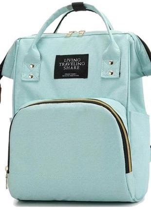 Рюкзак-сумка для мамы 12l living traveling share голубой1 фото