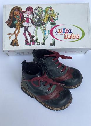 Шкіряні черевики на утеплювачі