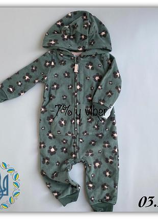 Чоловічок microfleece