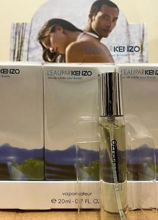 Мініпарфуми жіночі kenzo l'eau kenzo pour femme 20 ml, ле пар кензо пур фем