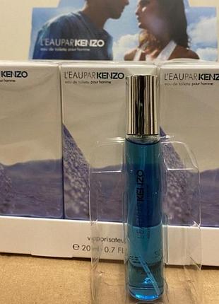 Мини-парфюм женский l’eau par kenzo pour femme pour homme 20 ml, ле пар кэнзо пурпур хом