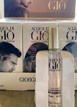 Мініпарфуми чоловічі giorgio armani acqua di gio pour homme 20 ml, армані аква ді джіо