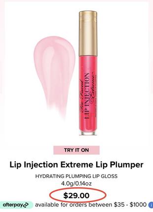 Блеск для губ с эффектом увеличения too faced lip injection extreme lip plumper bubblegum yum 4g4 фото