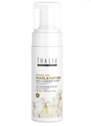 Антивікова пінка для вмивання з перлами та пептидами thalia, 150 мл