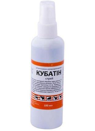 Спрей кубатін флакон 100мл (аналог кубатол)