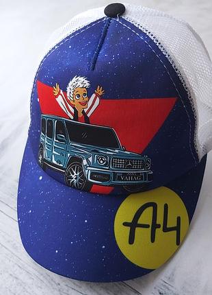 Кепка для хлопчика а4, бейсболка