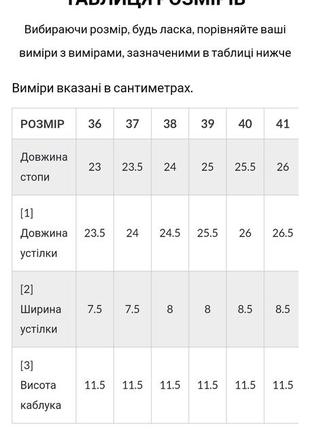 Туфлі,мешти,напівчеревики5 фото