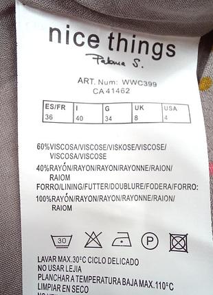 Женская юбка nice things 5