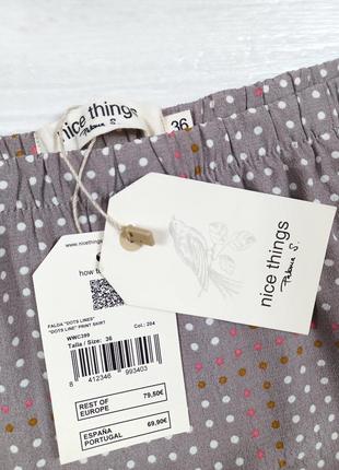 Женская юбка nice things 2