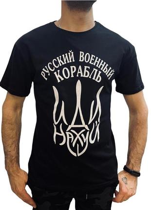 Футболка  патріотична унісекс , футболка етнічна, футболка україна7 фото