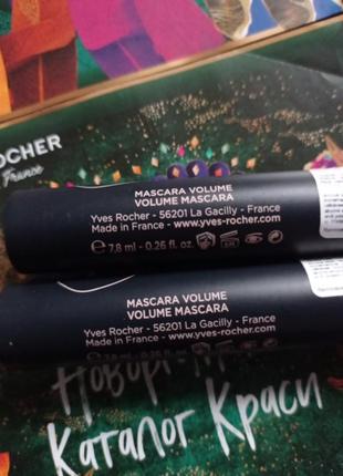 Туш для вій об'єм та догляд volume від yves rocher9 фото