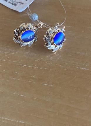 Золотые сережки