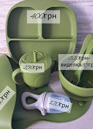 Детская силиконовая посуда