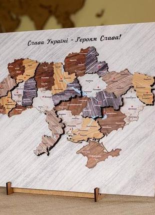 Крарта україніні з дерева з підставкою 31х27 см