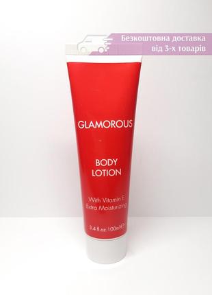 Уценка срок увлажняющий парфюмированный лосьон для тела фармаси farmasi glamorous 1103224